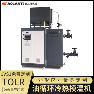 真空壓合，復(fù)合，層壓機電加熱熱媒油溫度控制系統(tǒng)